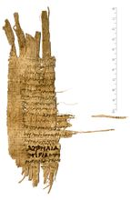 PSI_inv.168_r.jpg